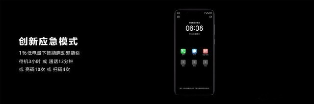 华为Mate40用户换新必看：Mate50重点升级就四个 