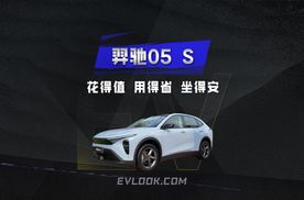 紧凑型家用SUV目标，羿驰05S诠释如何花的值！
