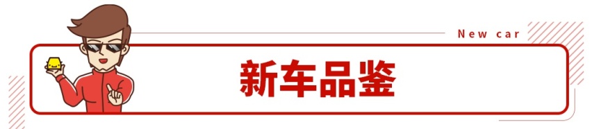 13.68万起，1.5T+双离合，全新传祺GS4 Coupe
