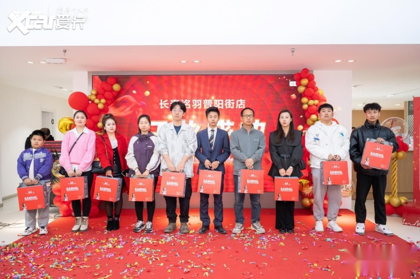 快乐人生,吉利相伴 长春洺羽直营店盛大开业