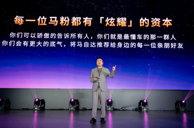 王心凌助阵长安马自达2025粉丝盛典，一大波宠粉福利来袭