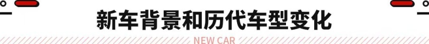 全新路虎揽胜正式上市！售价146.80-249.80万元 提供7座加长