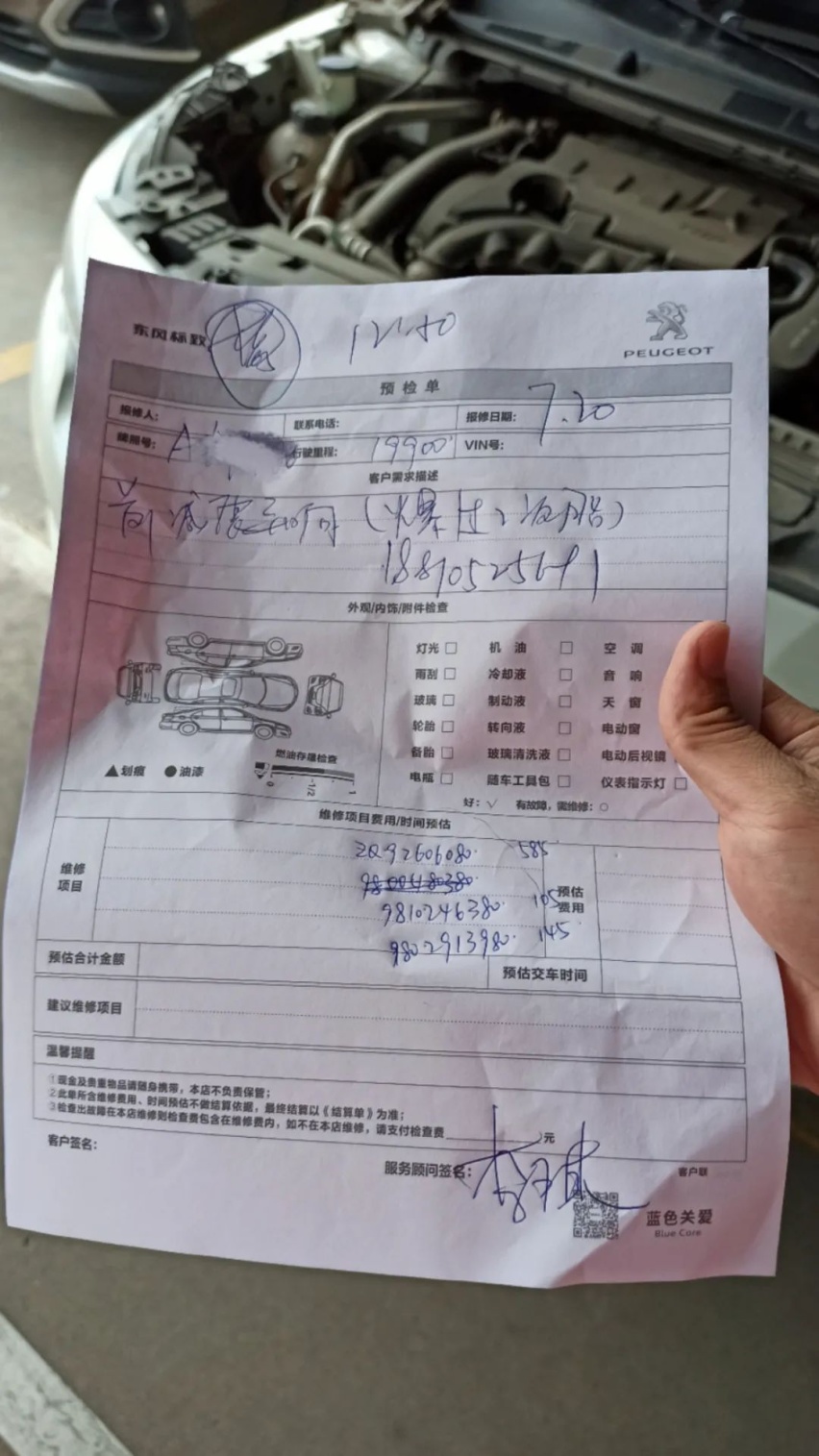 408接连爆胎减震异响，糟糕售后会是压倒东风标致的最后稻草吗