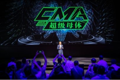 “CMA超级母体“诞生 吉利汽车要造科技生命体