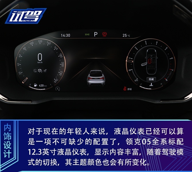 买车网