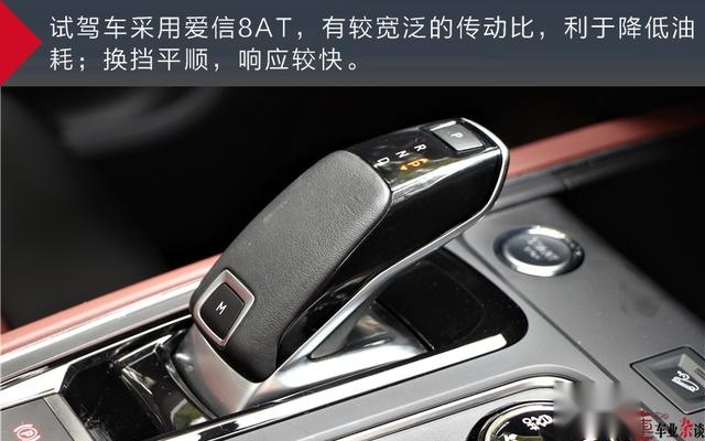 试驾东风雪铁龙天逸C5 AIRCROSS，有一定驾驶乐趣