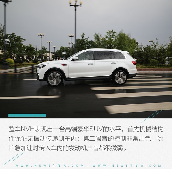 开创属于中国人的高端豪华SUV 试驾红旗HS750TD