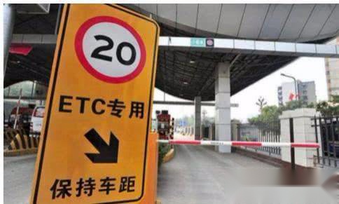 7月1日起全民推广ETC 优惠不大但是银行“疯了”