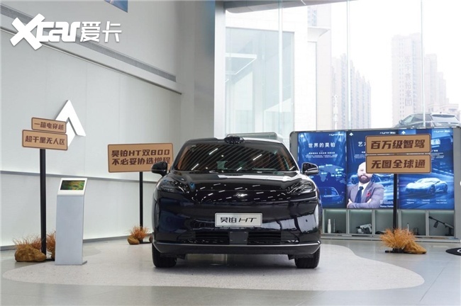18 万买大五座纯电 SUV，广汽昊铂HT和智己 LS6 该选谁？