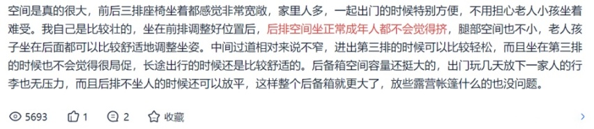 有人喜欢芭比，有人爱上封神，而我却忍不住对TA心动！
