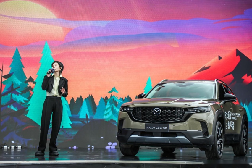 五免一焕新，长安马自达MAZDA CX-50行也正式上市
