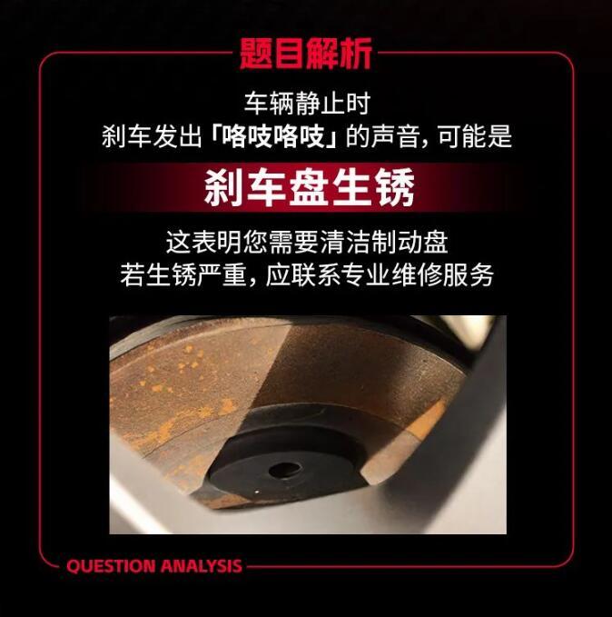 正品布雷博刹车总代理听声音辨车况|爱车异响是怎么回事？