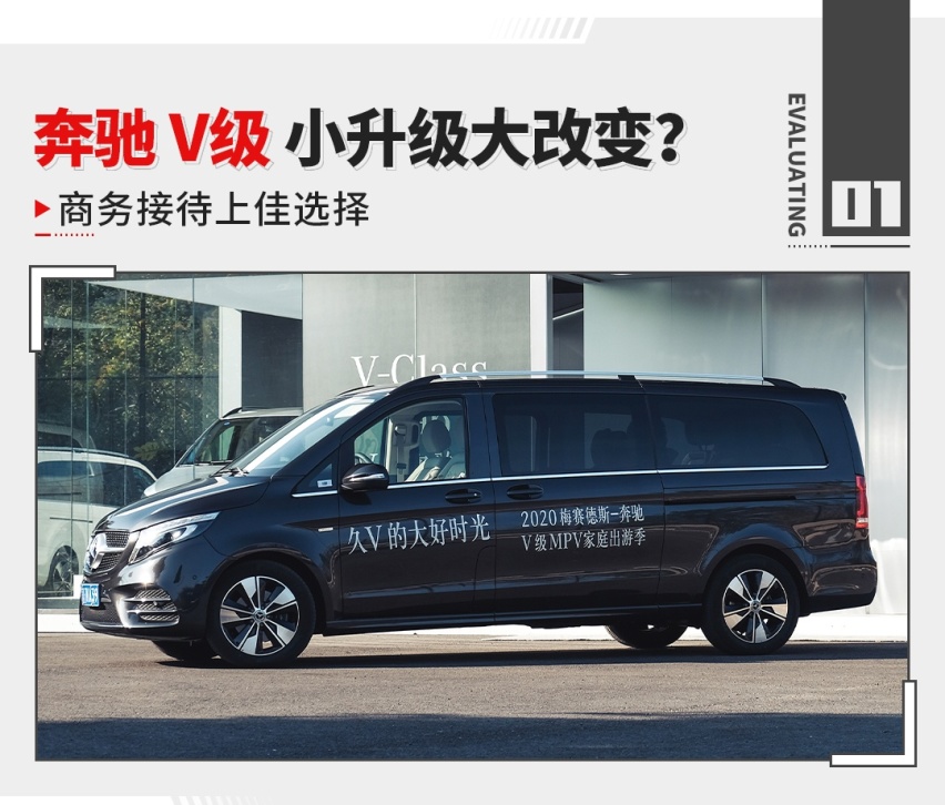 标配空气悬架，升级9AT，奔驰这辆超舒适新车能打动你吗？