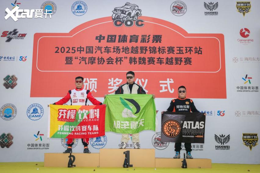 巅峰对决，群雄争锋——COC玉环站圆满收官 各组别精彩对决尽显实力