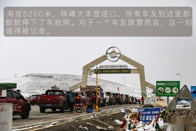 于无声处的震撼 随长城炮探珠峰深处