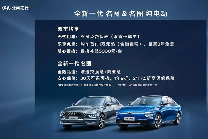 现代这是要疯？曾经老实本分的名图你变了！