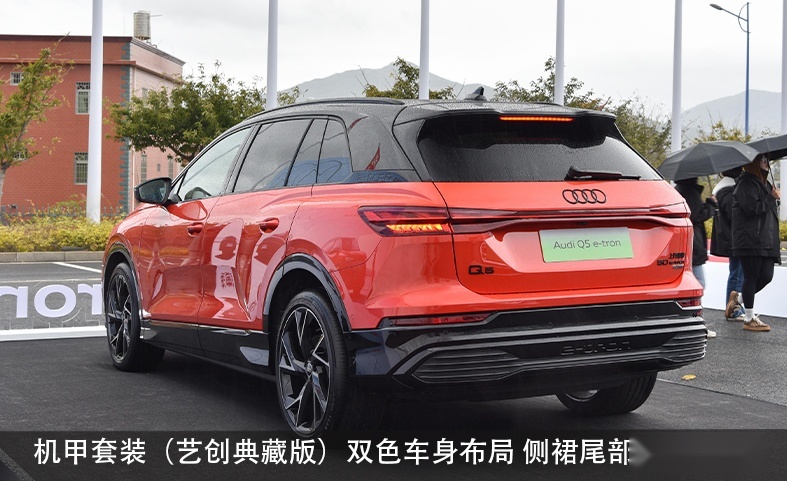 奥迪Q5e -tron亮相！轴距与大哥Q7相近只卖37万？选特斯拉还是它？