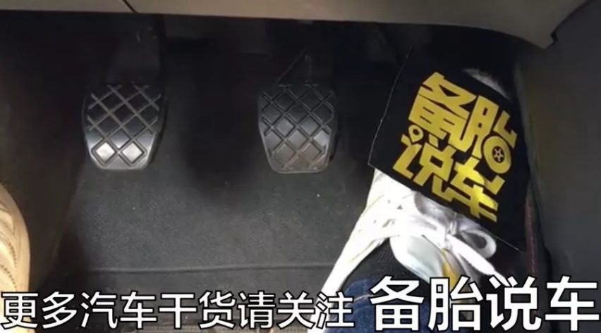 ECO模式能省油，为什么大家都不用