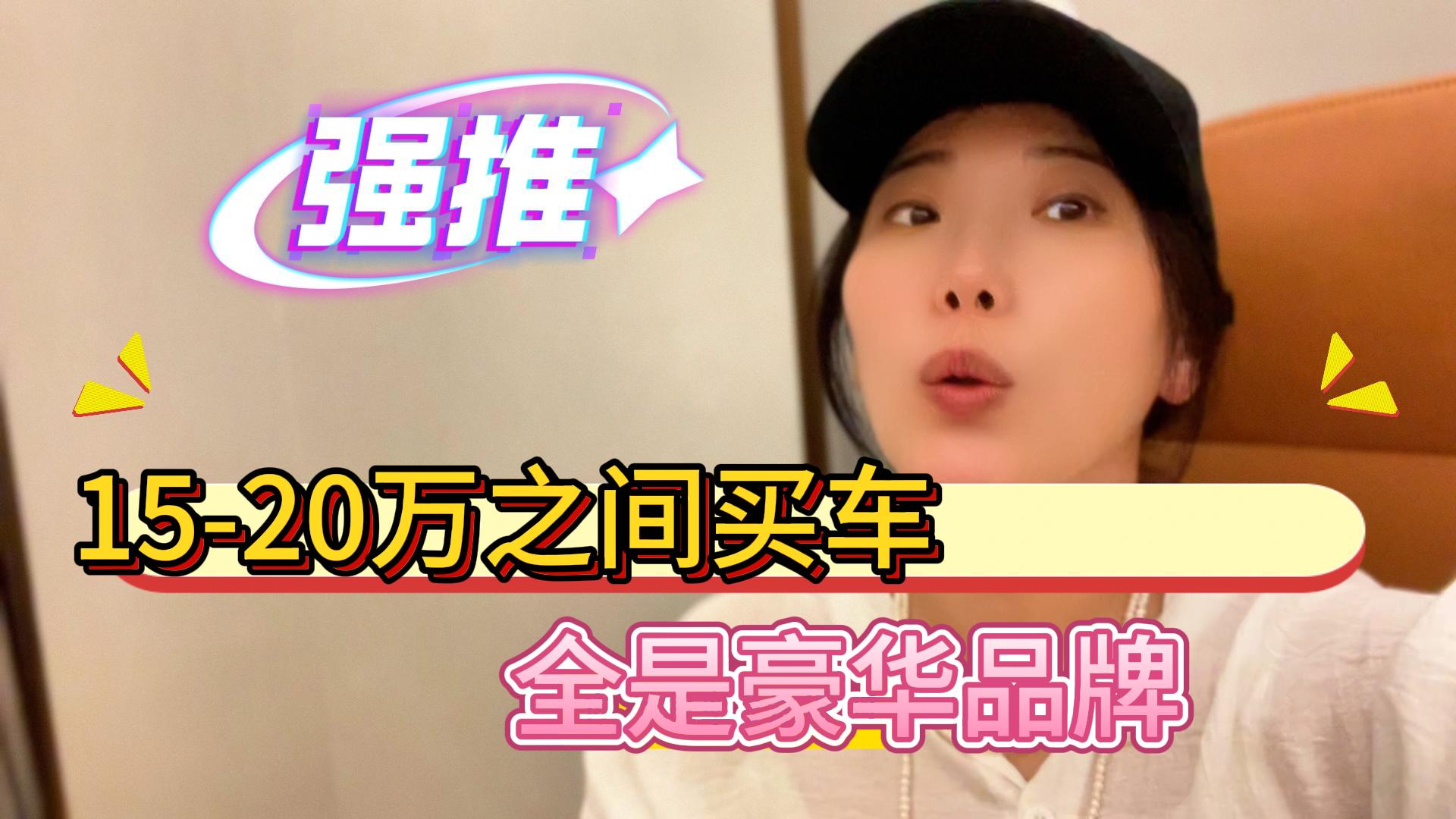 15-20�f��(j��)�e���I�P���� �I�W��A4L���P������CT4�Æ᣿