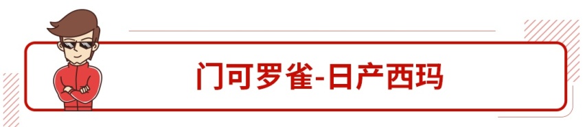 大众、宝马说我尽力了，这些车实在是带不动！
