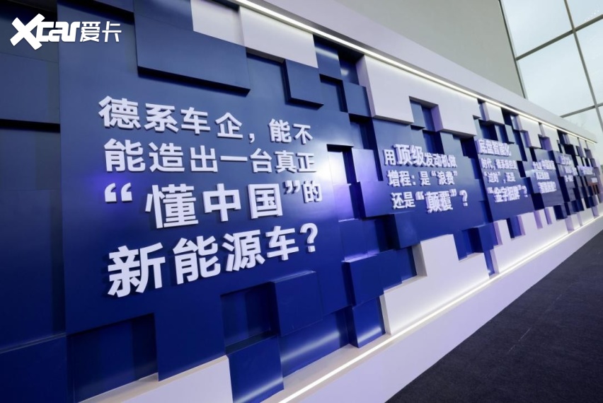 满电亏电都是一条龙 上汽大众用技术突破解决增程痛点