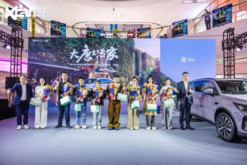 不仅仅是续航增加,唐DM-i智驾版175KM长续航济南上市