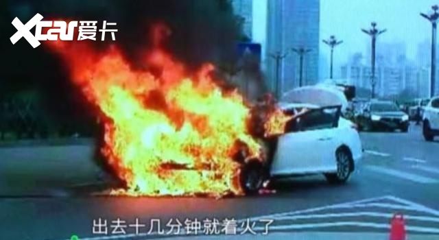 刚买的新车，2000公里去首保，保养完出来车辆就自燃