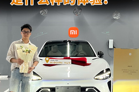 提一台小米YU7 MAX是什么体验