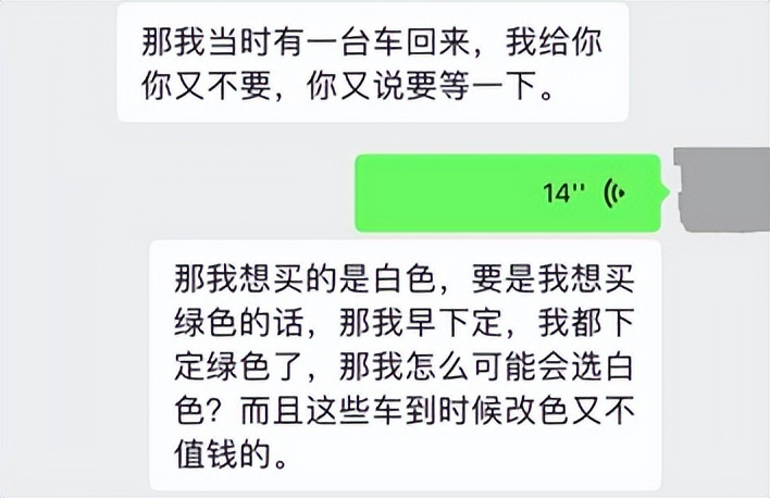 合创汽车交付“难”、交付日期“拖”？车主退款却又顾虑重重？