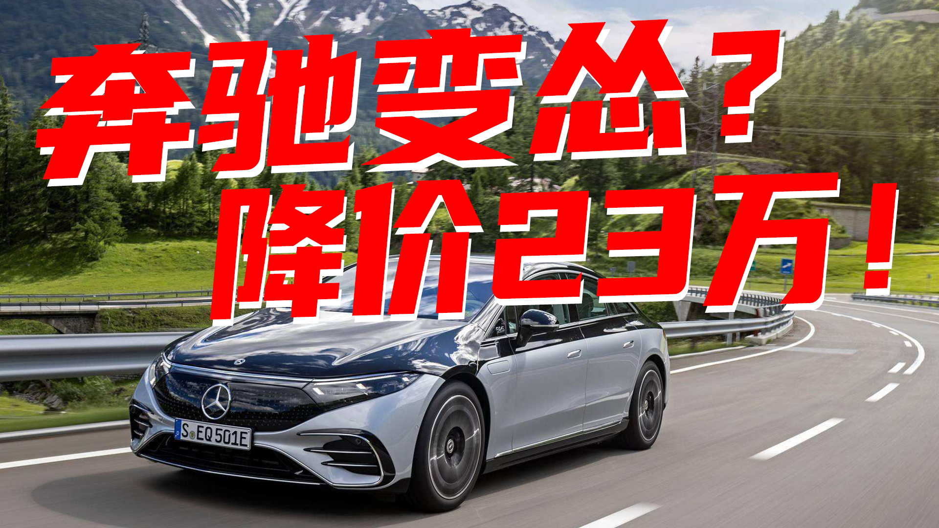 ܇(ch)һ犣YN(xio)󽵃r(ji)EQS½23f(wn)+