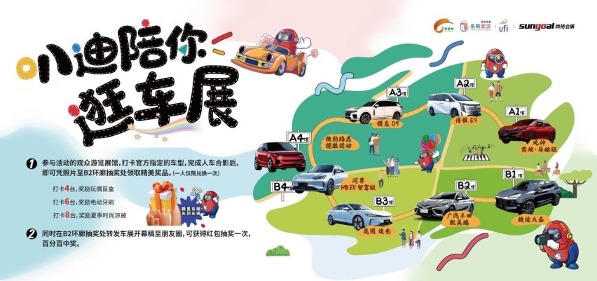 车市潮上生长！2023第二十一届华中国际车展将于明天正式启幕