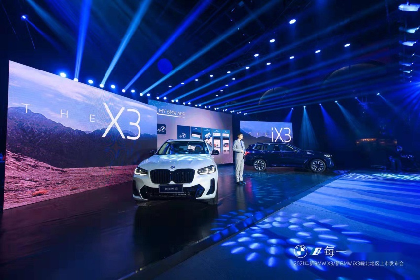 新BMW X3/新BMW iX3携丰富高价值标准配置合肥上市