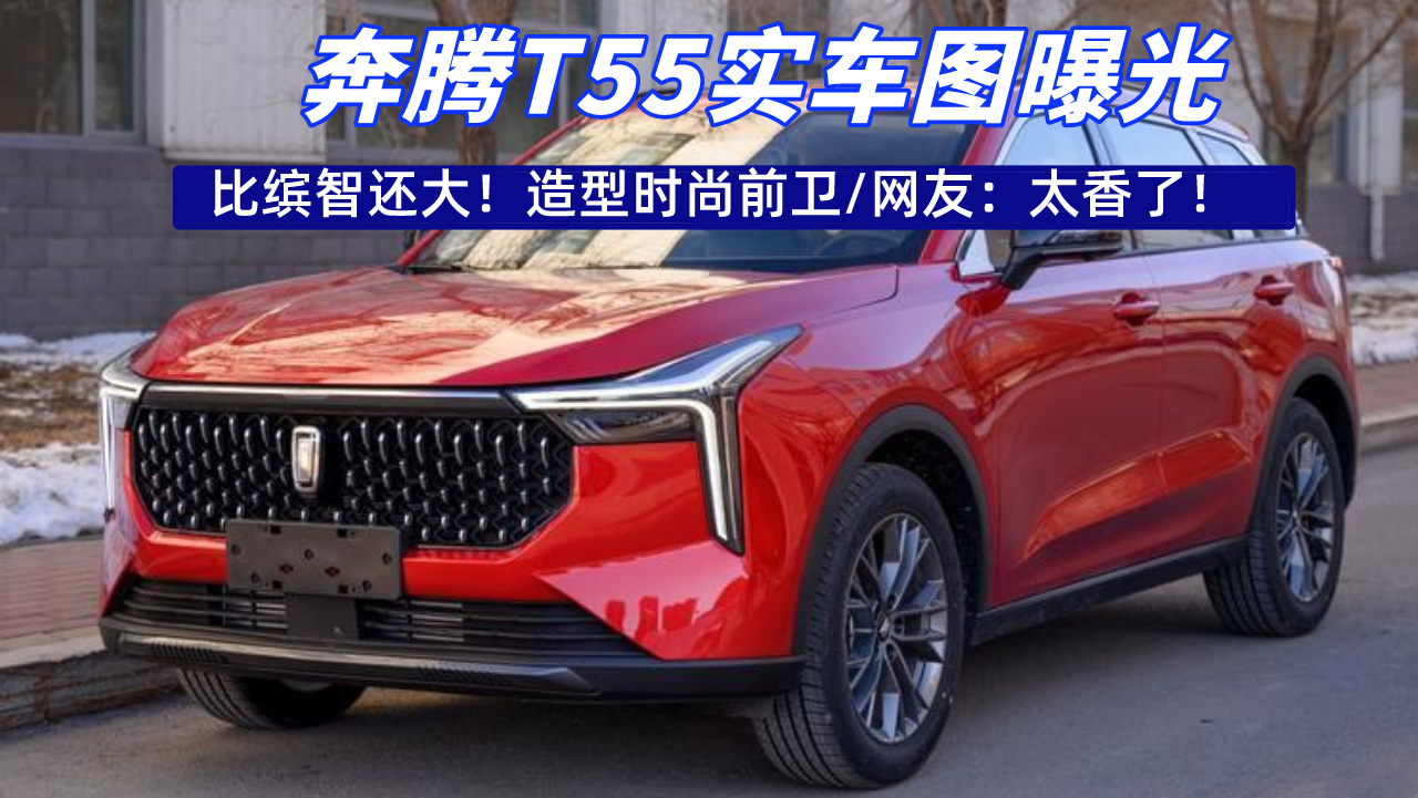 _߀󣡱vT55܇Dع⣬͕rǰl/Wѣ̫