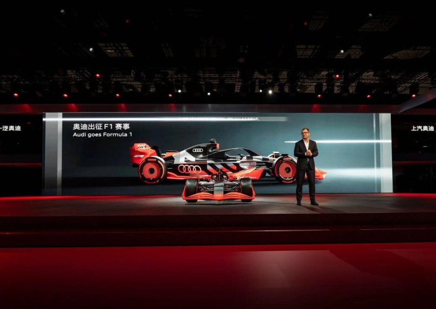 奥迪携拥有四环品牌涂装的 F1 展车亮相上海国际车展