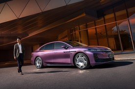 昊铂A800上市发布会定档3月4日，重新定义新时代豪华标准