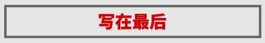 10万预算买SUV，哈弗这台1.5T帅气新车很适合年轻人！
