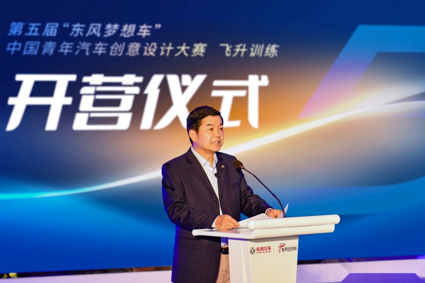 全国10强出炉，第五届“东风梦想车”大赛开启飞升训练