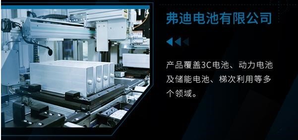 比亚迪成立5家“弗迪”公司，会成为比亚迪“福地”？