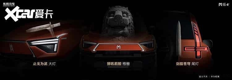296项全方位进阶！全新猛士M817预售正式开启，37万起！