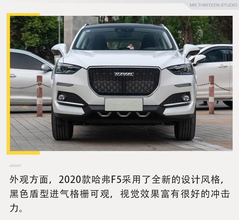 年轻人也买的起，哈弗F5最低不到8万，还有车载微信