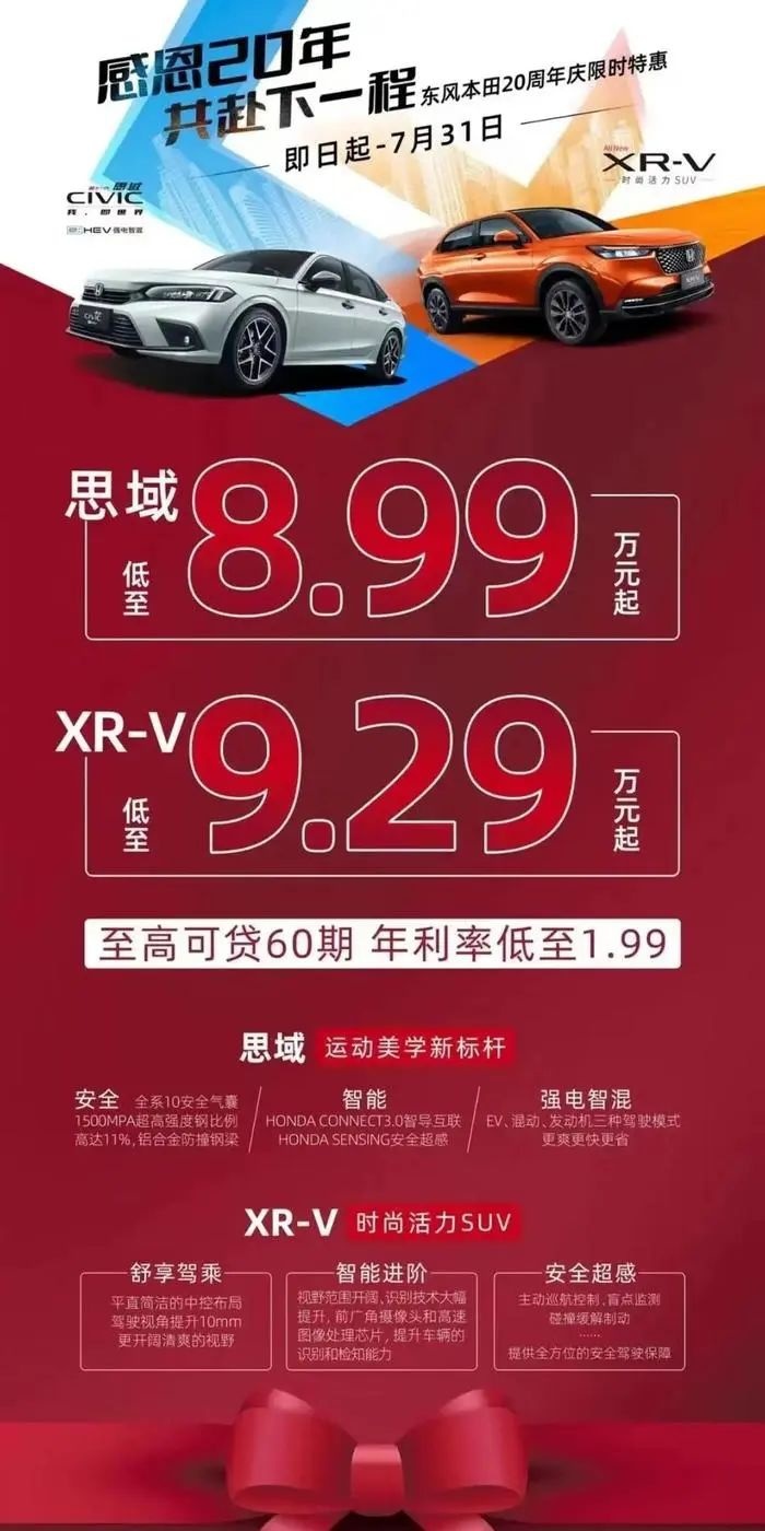 快充最高涨近100%，电车还能无脑入吗？
