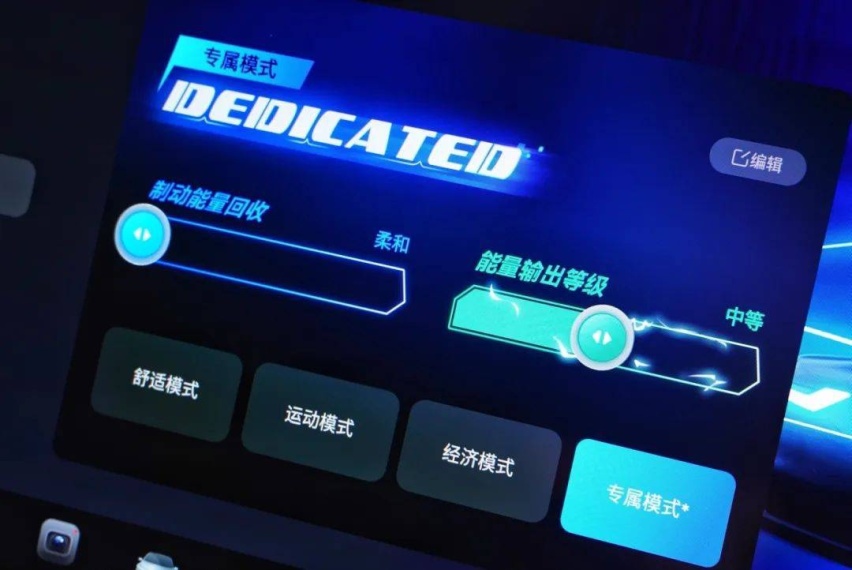 跑高速竟然能“免单”！这趟东莞寻味之旅我合创A06包了