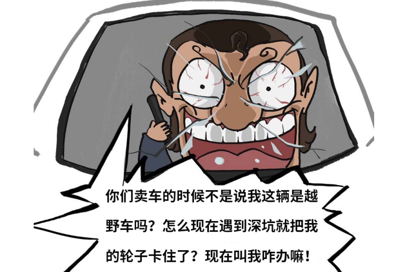 10万块不到的SUV，野起来竟然能秒杀大部分车？