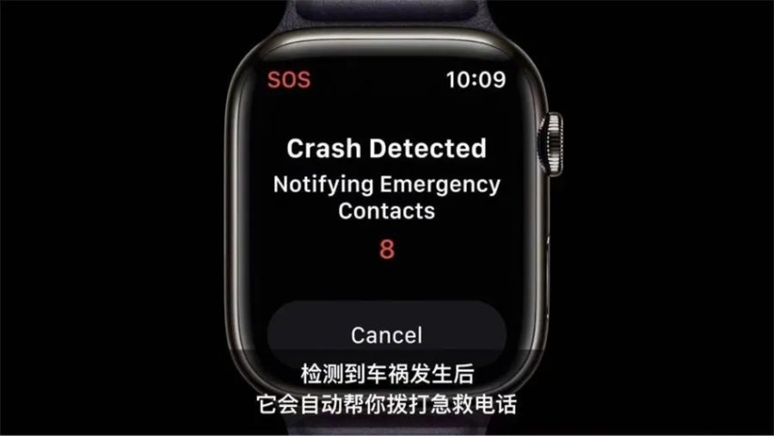 苹果新增车祸检测功能引争议：没必要、不吉利、重复设计