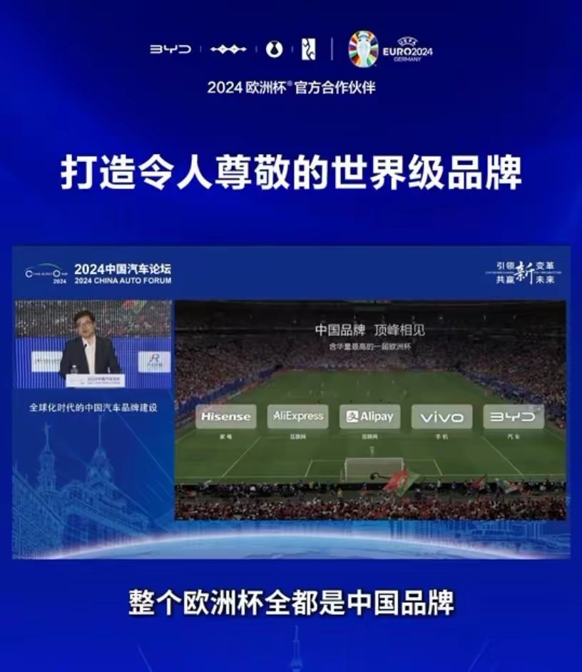 中国新能源汽车表现出色，实现了弯道超车，比亚迪销量遥遥领先