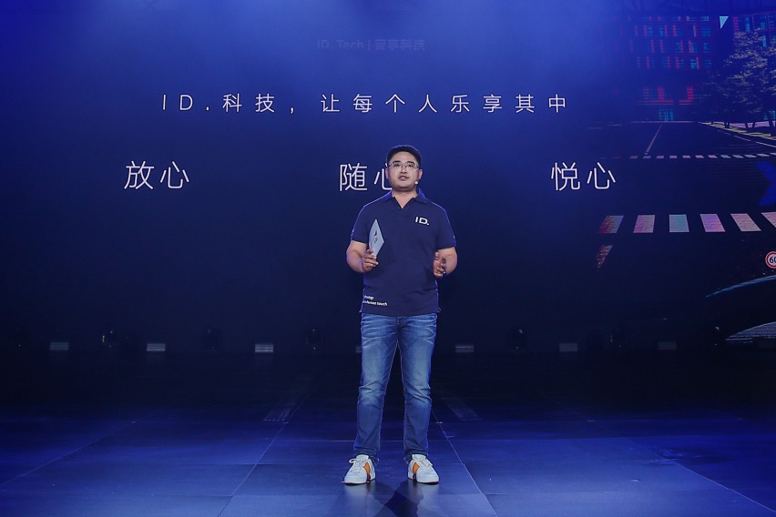 一汽大众ID.6 CROZZ 科技乐享嘉年华交付之夜活动