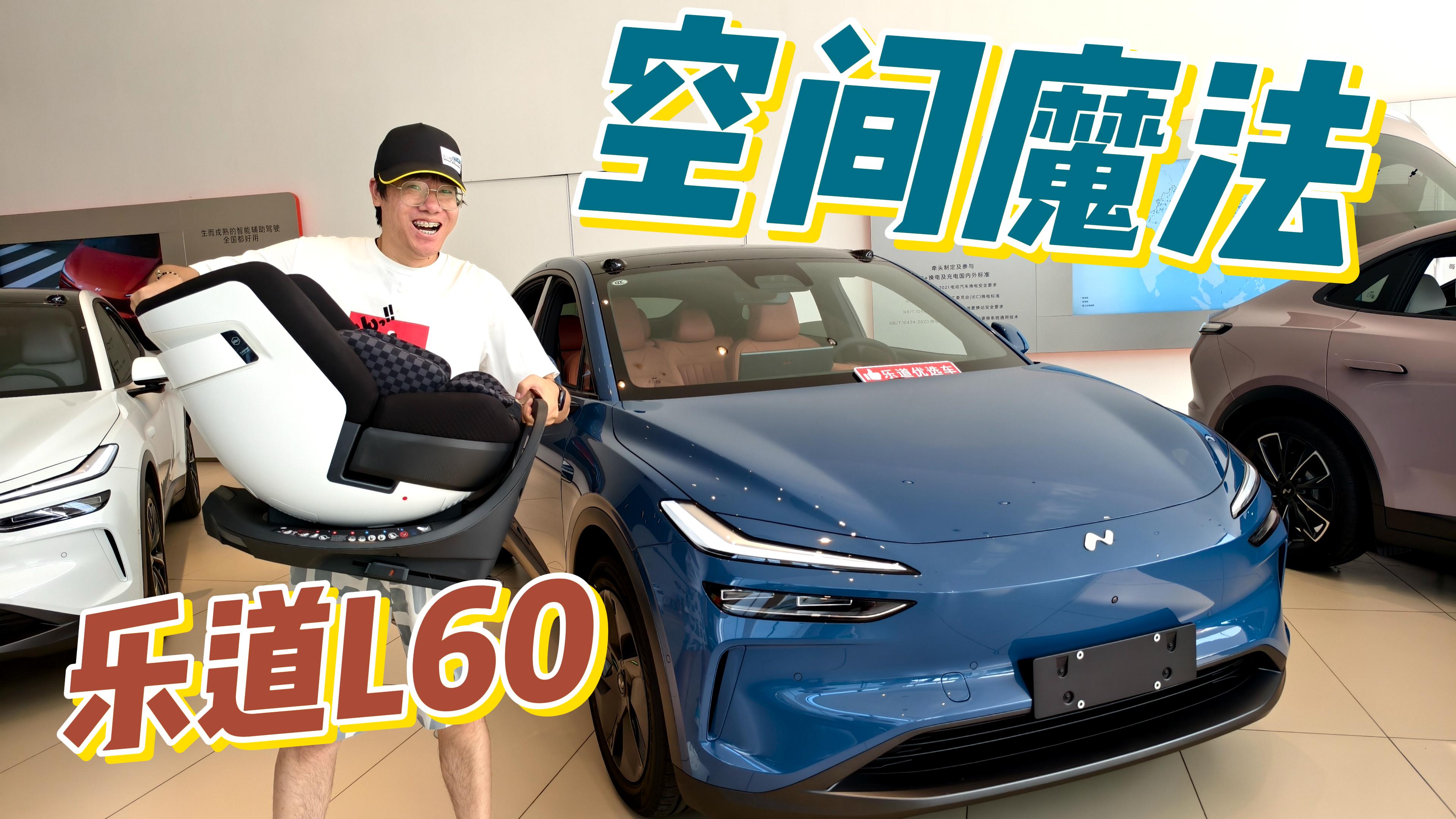 �ֵ�L60�пռ���ħ��������ȥ������ô���£�