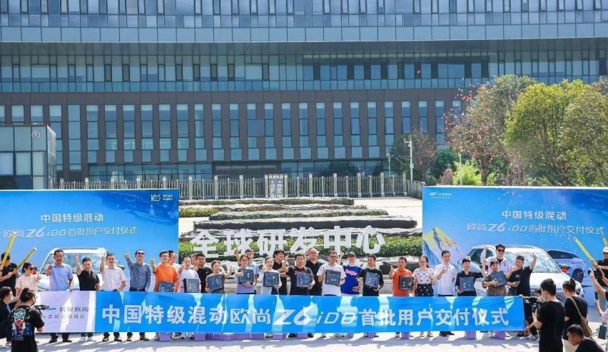 15万级插混SUV“躺平之选”，欧尚Z6 iDD全国交付已开启
