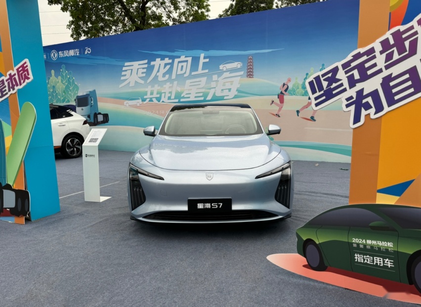 东风汽车的新车亮相了，长近5米，续航550公里，预计售价13-20万