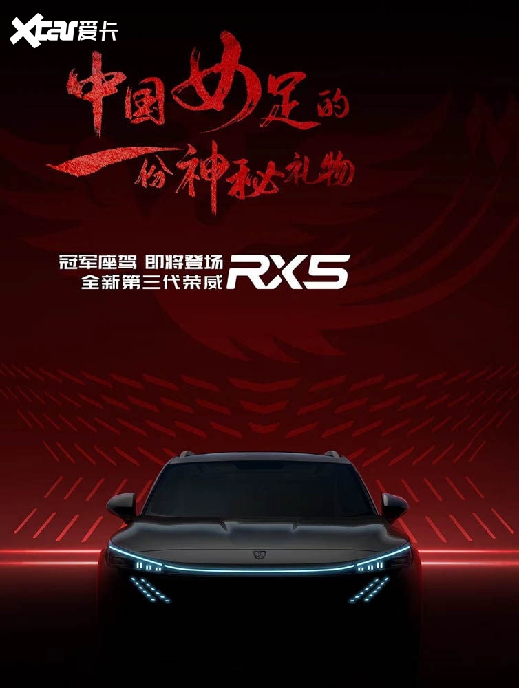 贯穿灯带+隐藏把手，181匹新国产SUV来袭！哈弗H6：有危机感